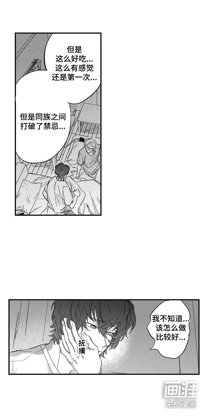 第7章：还不够