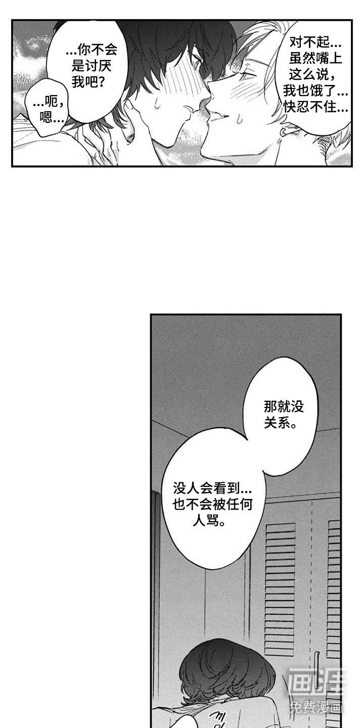 第7章：还不够