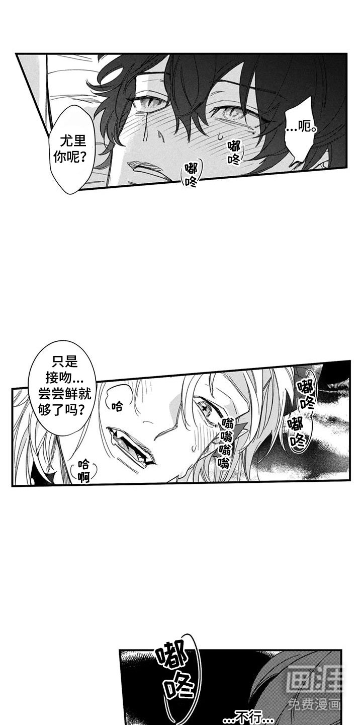 第7章：还不够