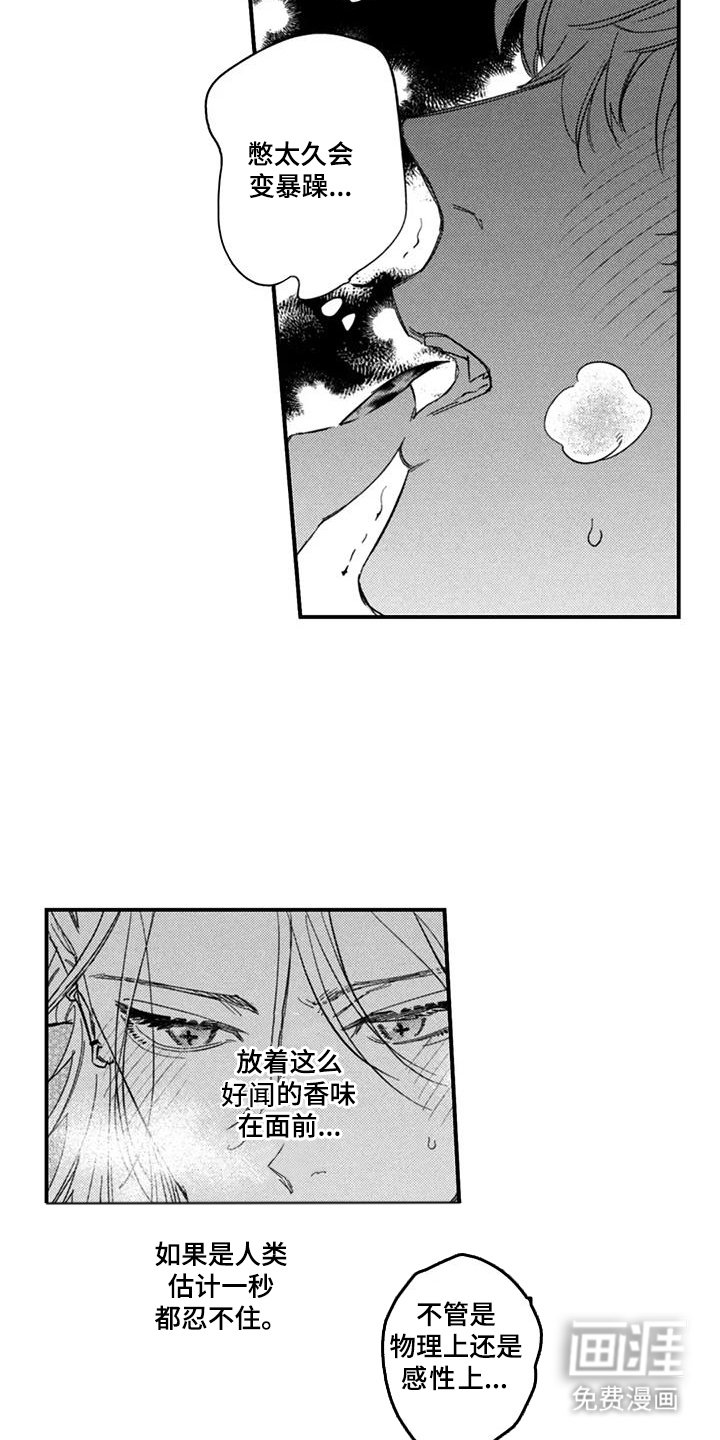 第7章：还不够