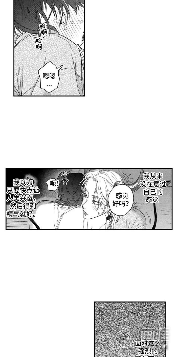 第8章：万幸
