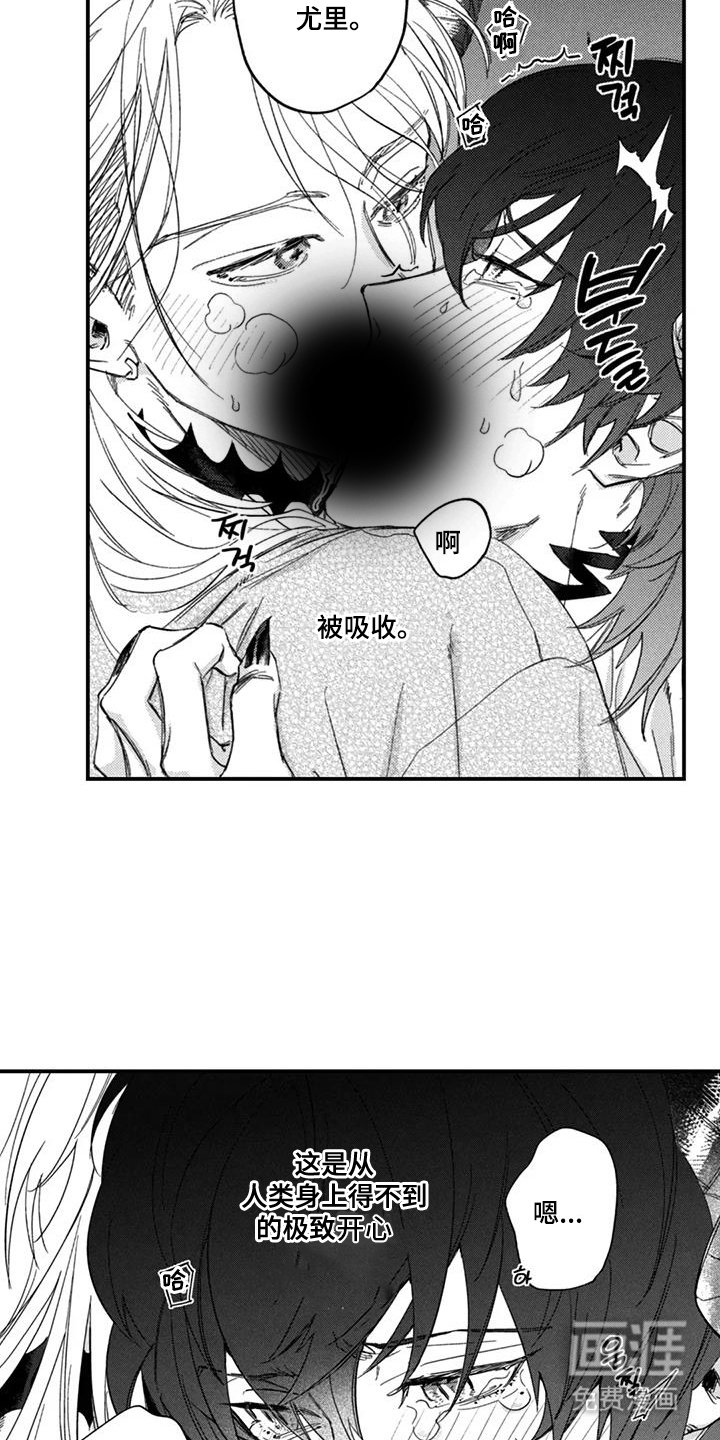 第8章：万幸