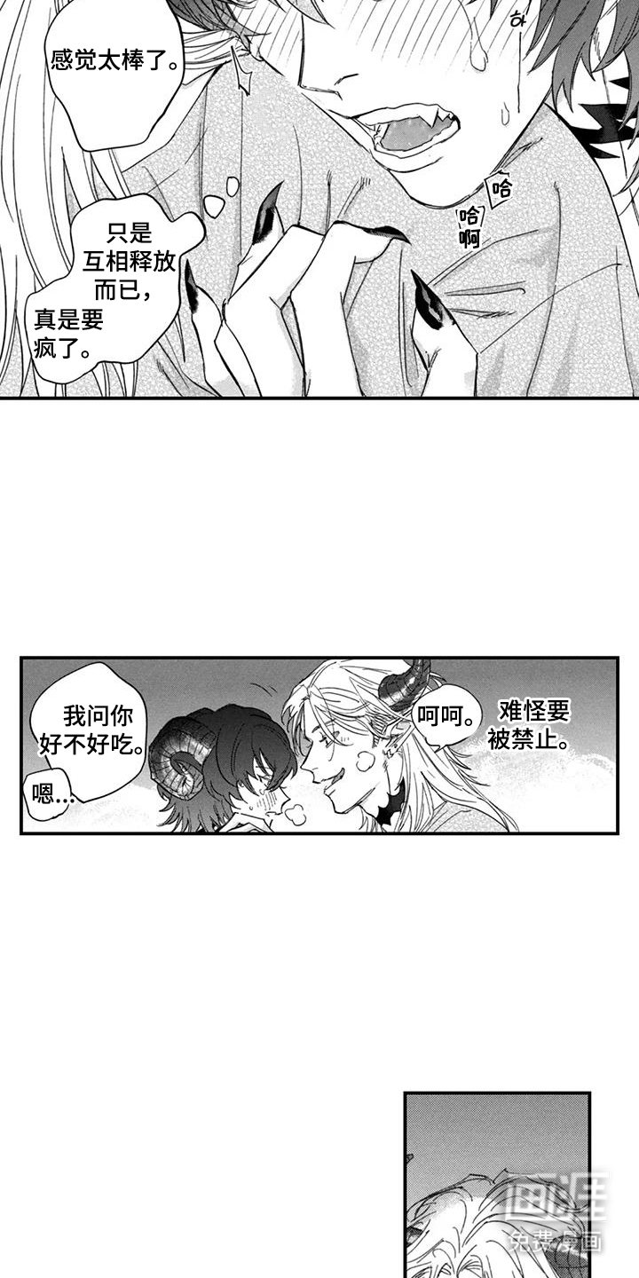 第8章：万幸