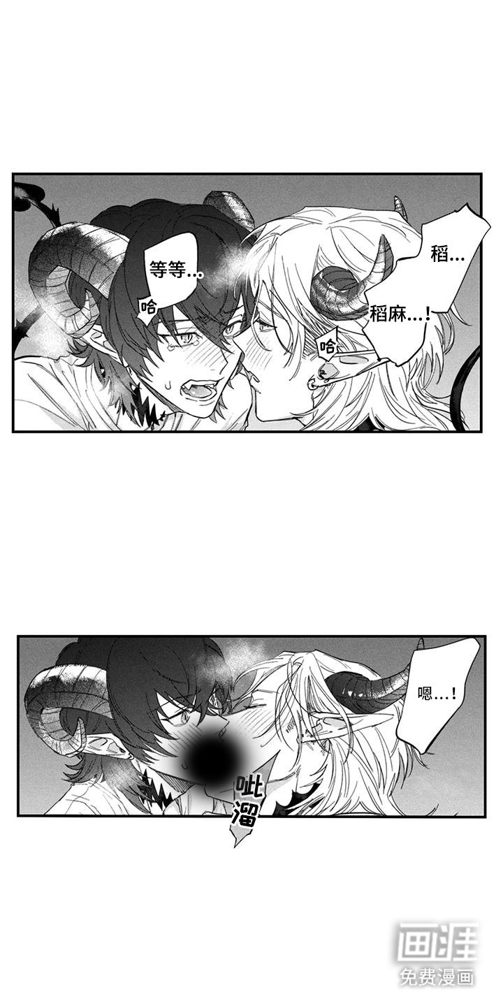 第8章：万幸