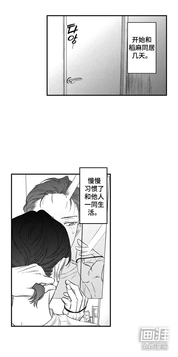 第9章：距离感