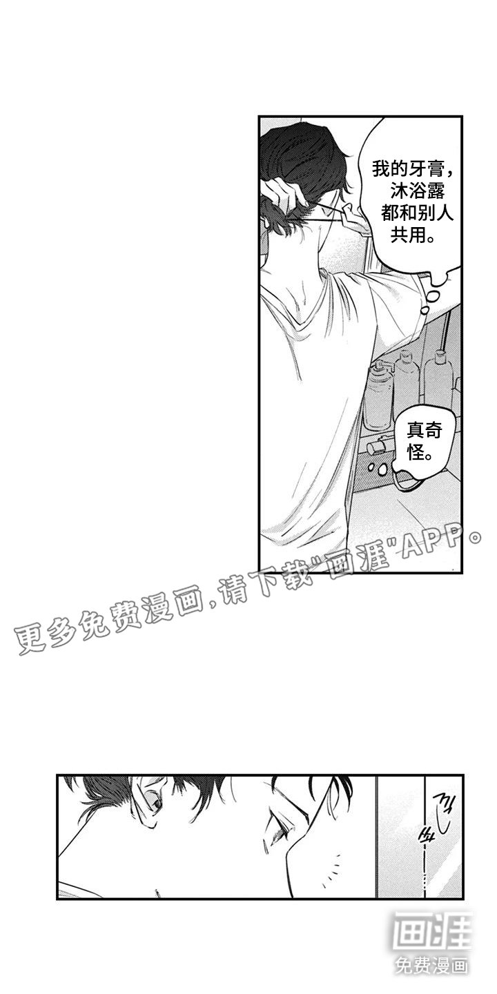 第9章：距离感