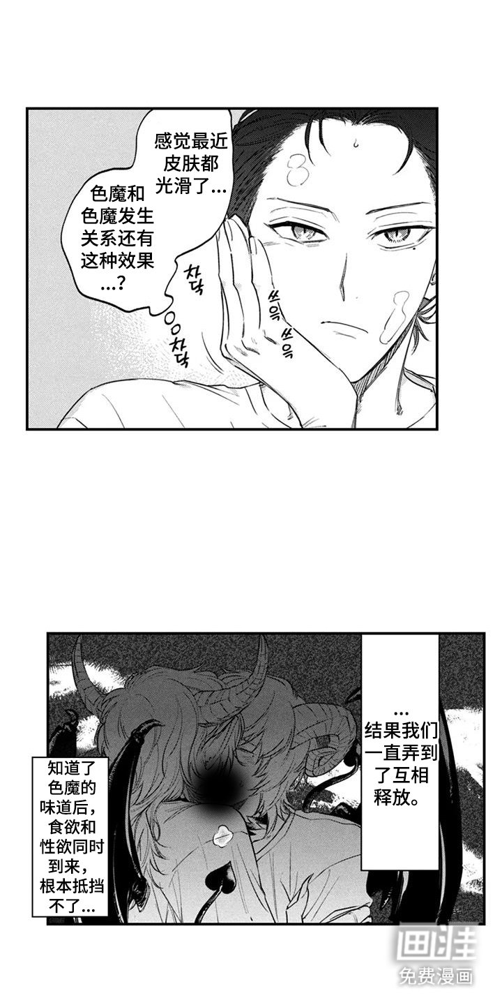 第9章：距离感