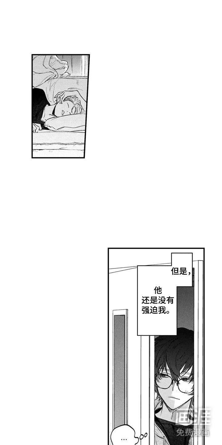 第9章：距离感