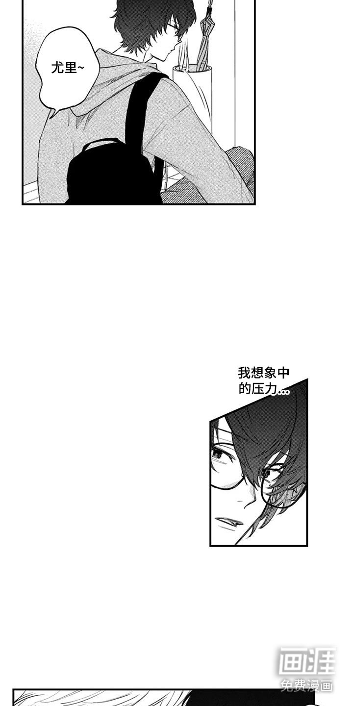 第9章：距离感