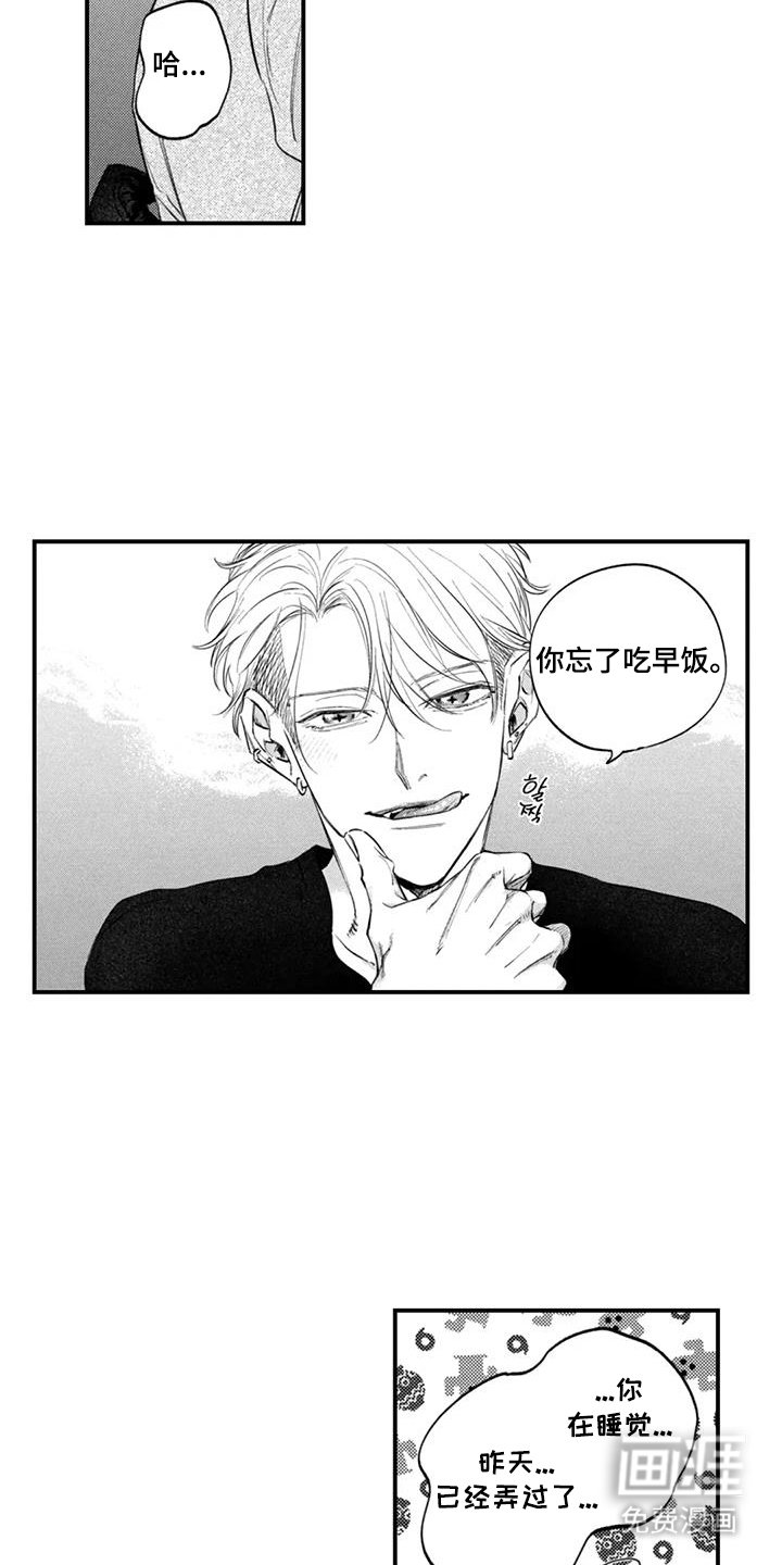 第9章：距离感