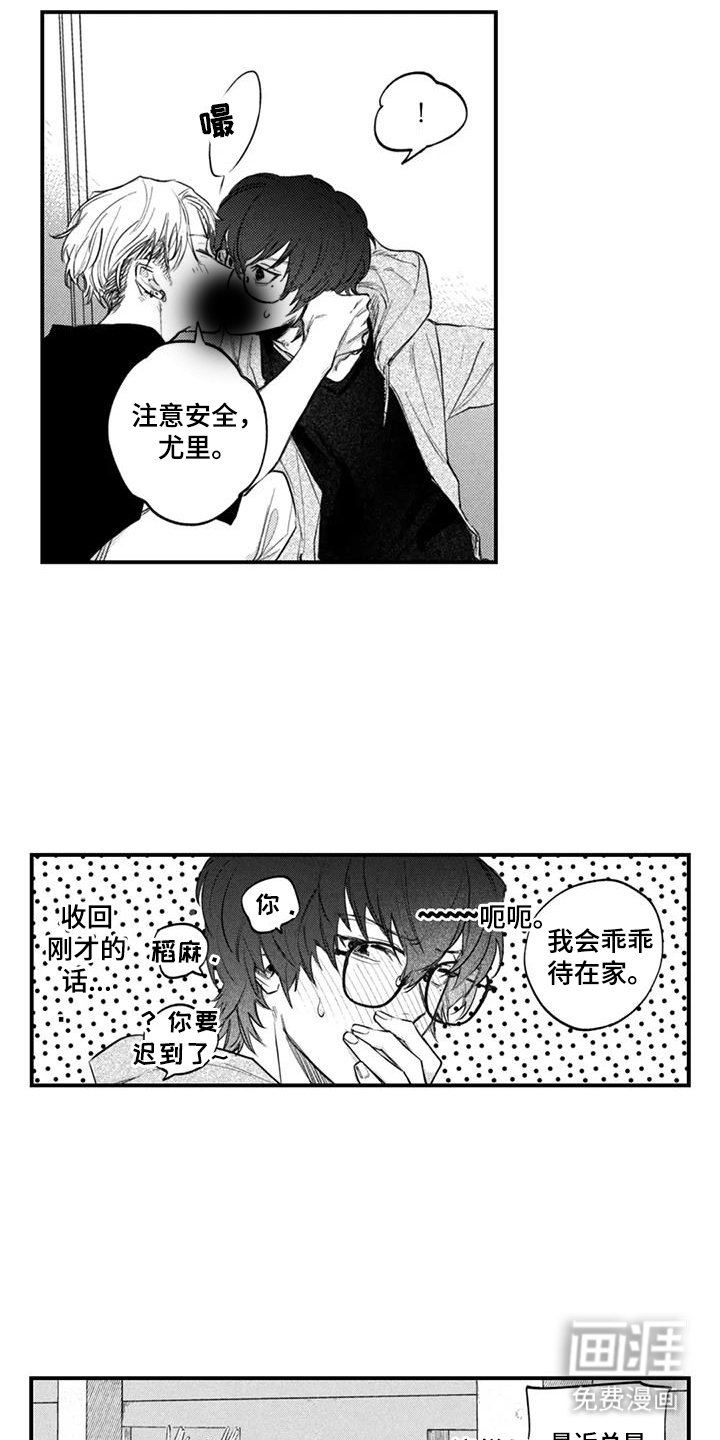 第9章：距离感