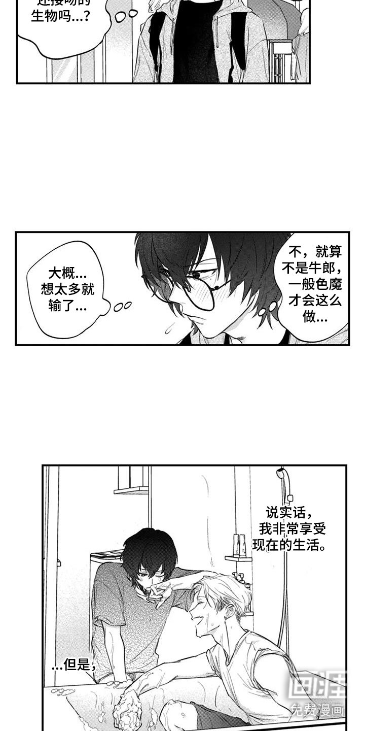 第9章：距离感