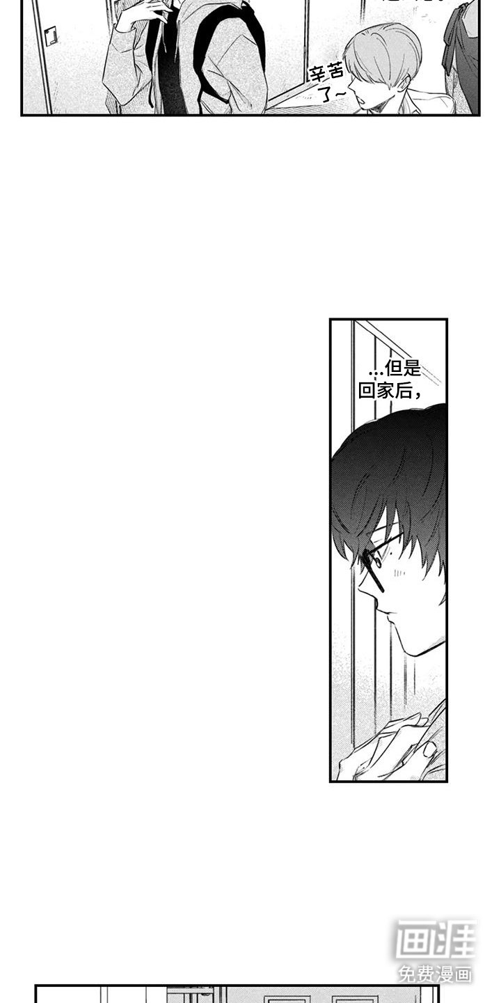 第9章：距离感