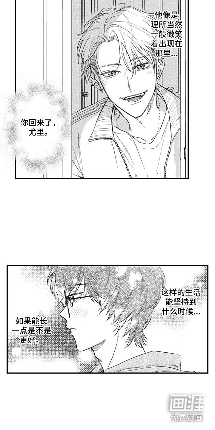 第9章：距离感