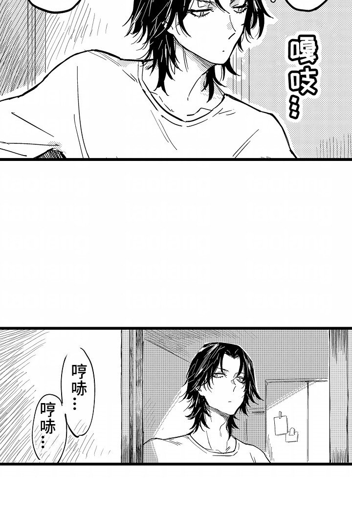 第10章：无意识撩拨