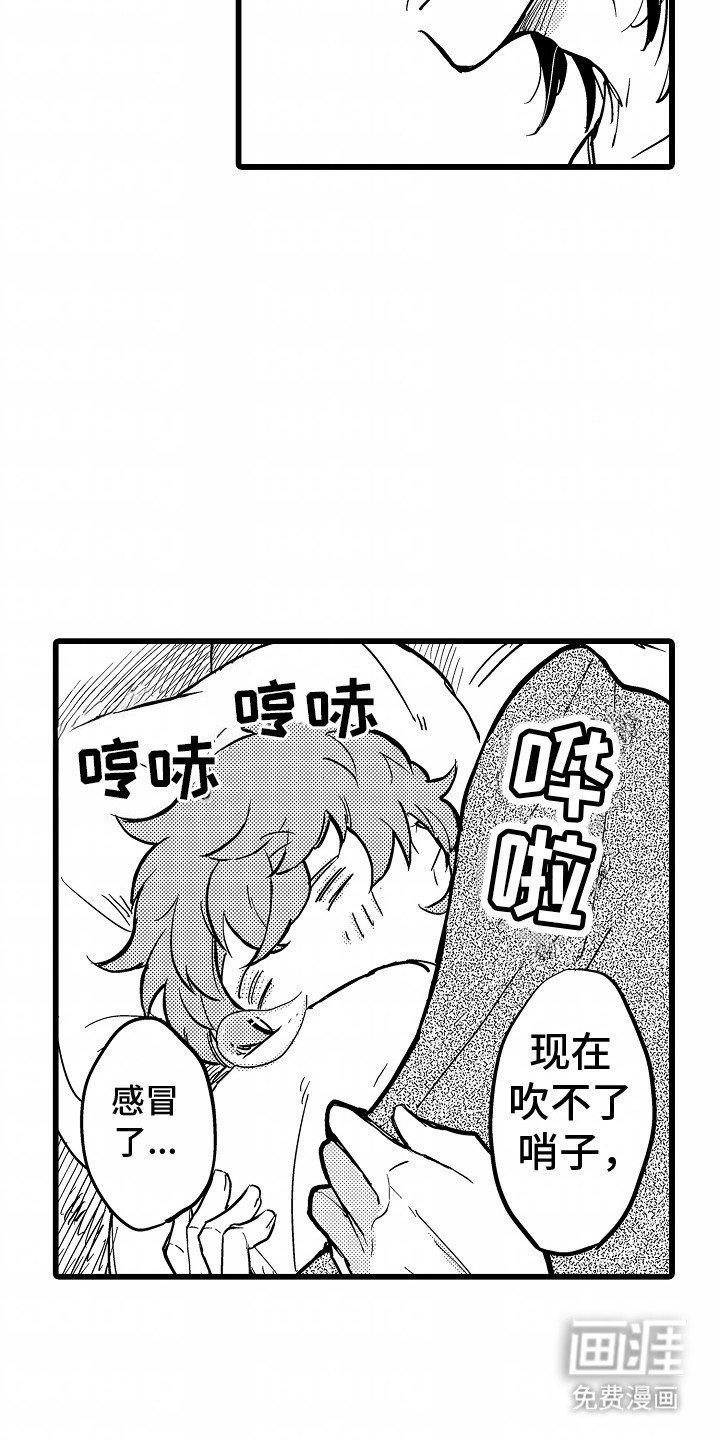 第10章：无意识撩拨