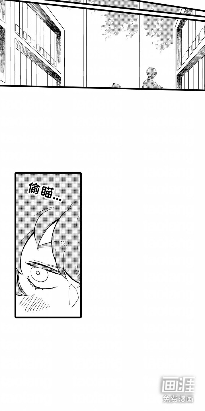 第11章：落荒而逃