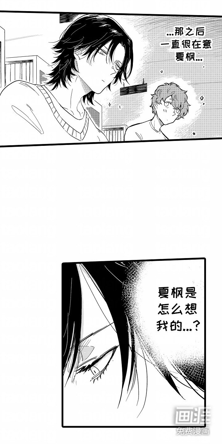 第11章：落荒而逃