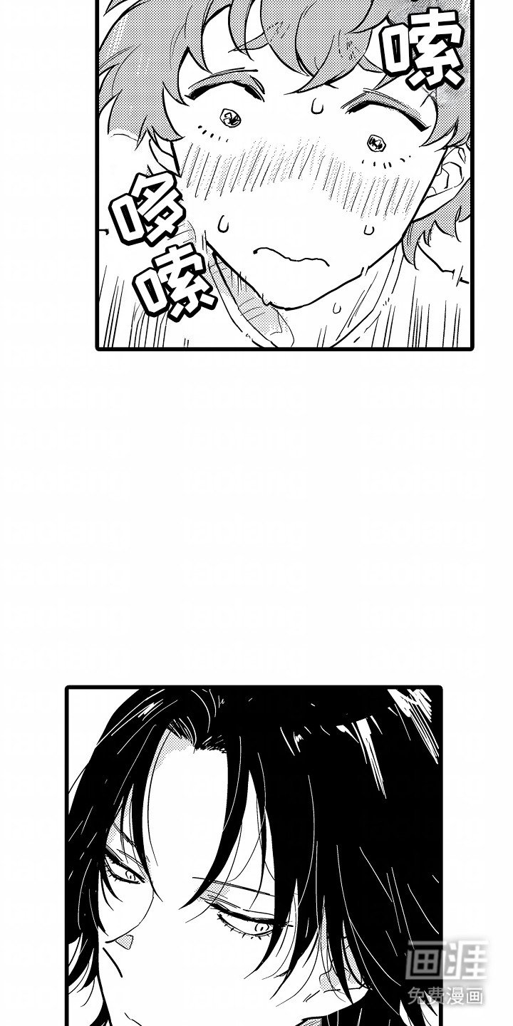 第11章：落荒而逃