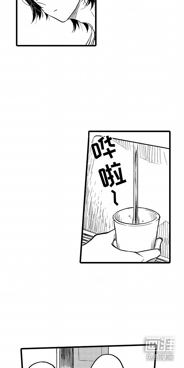 第11章：落荒而逃