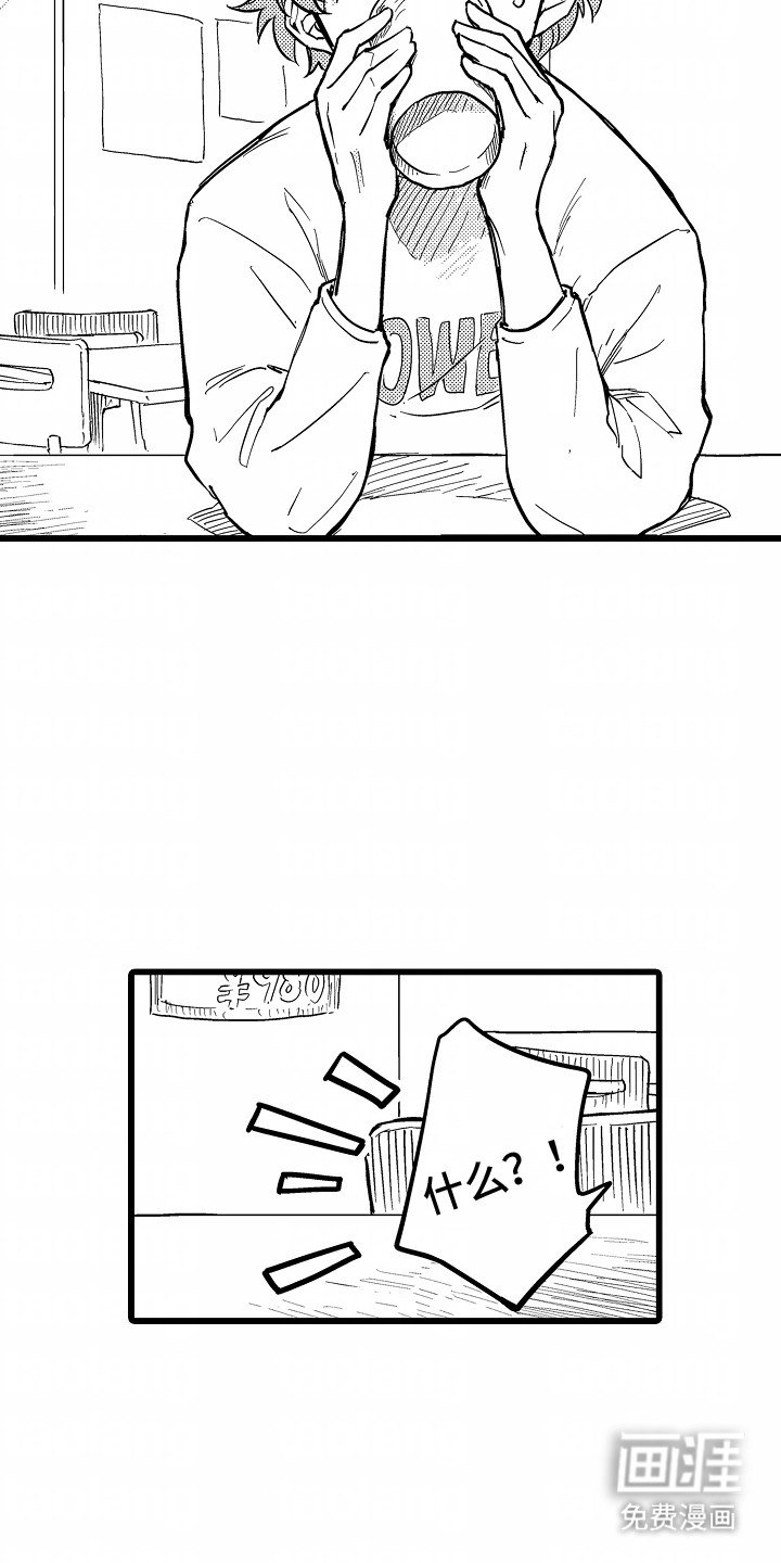 第12章：坏主意