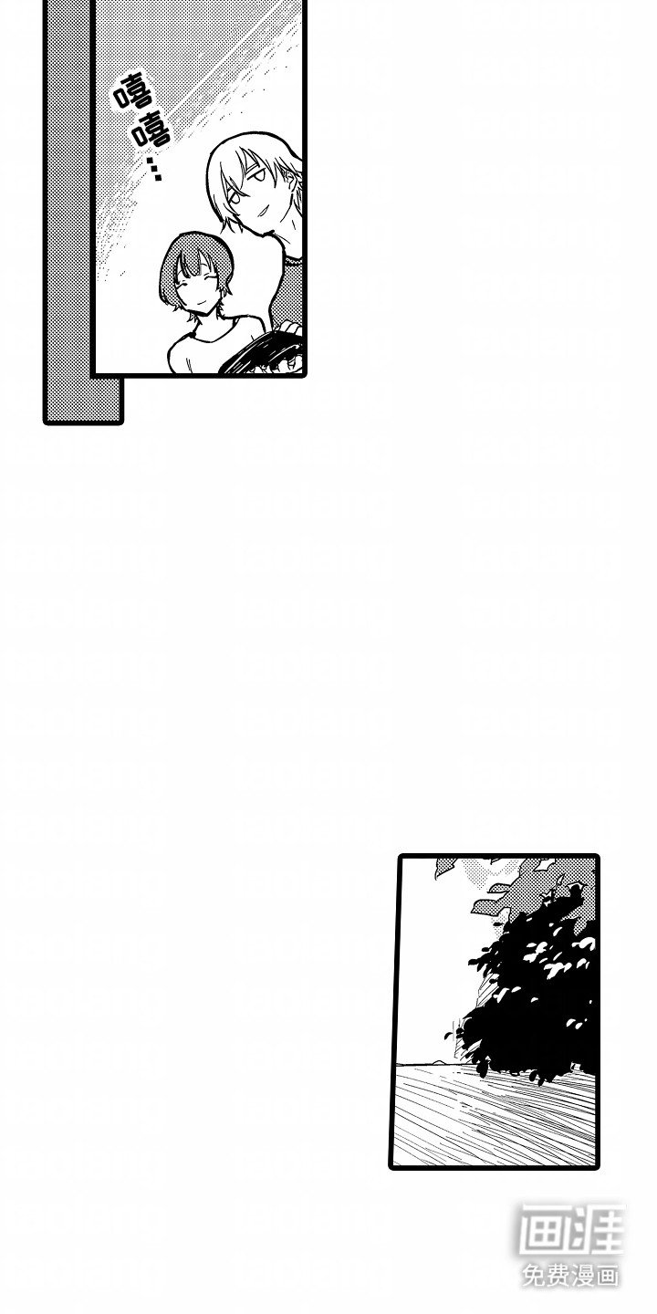 第12章：坏主意