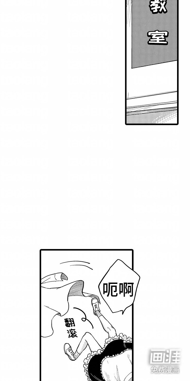 第13章：带走