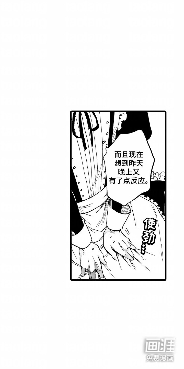 第13章：带走