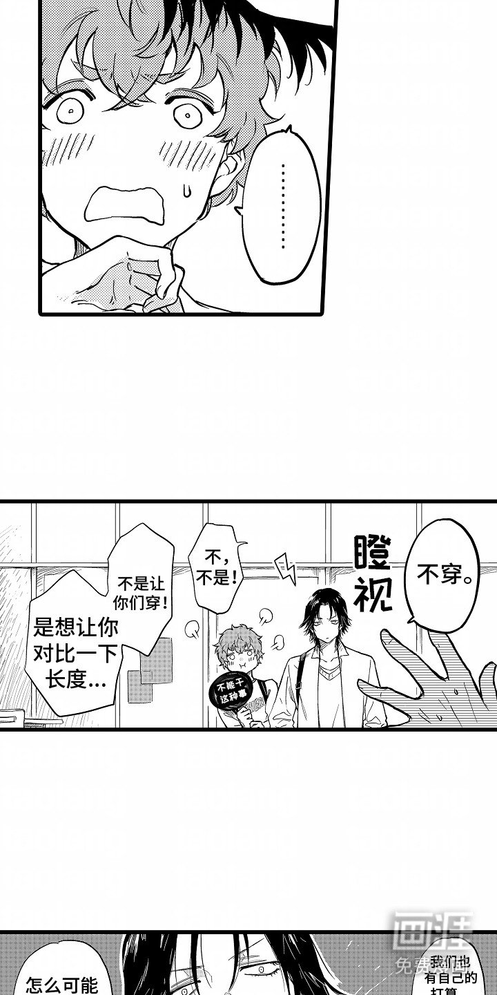 第13章：带走