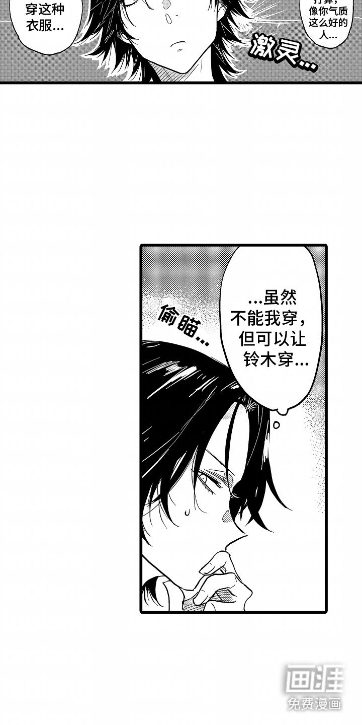 第13章：带走