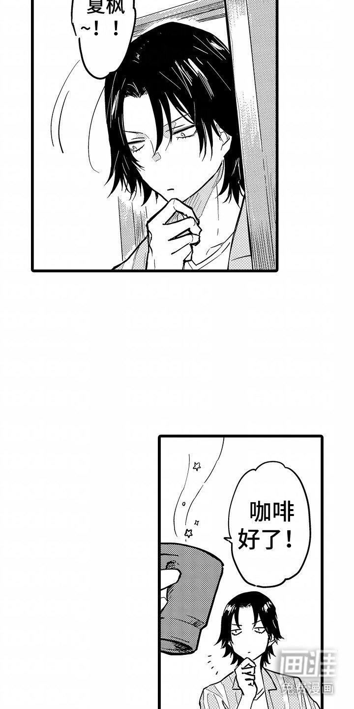 第14章：出门