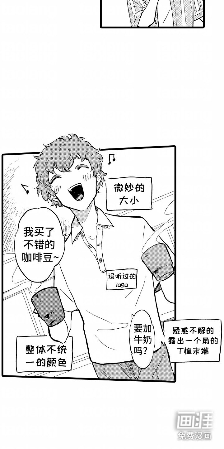 第14章：出门