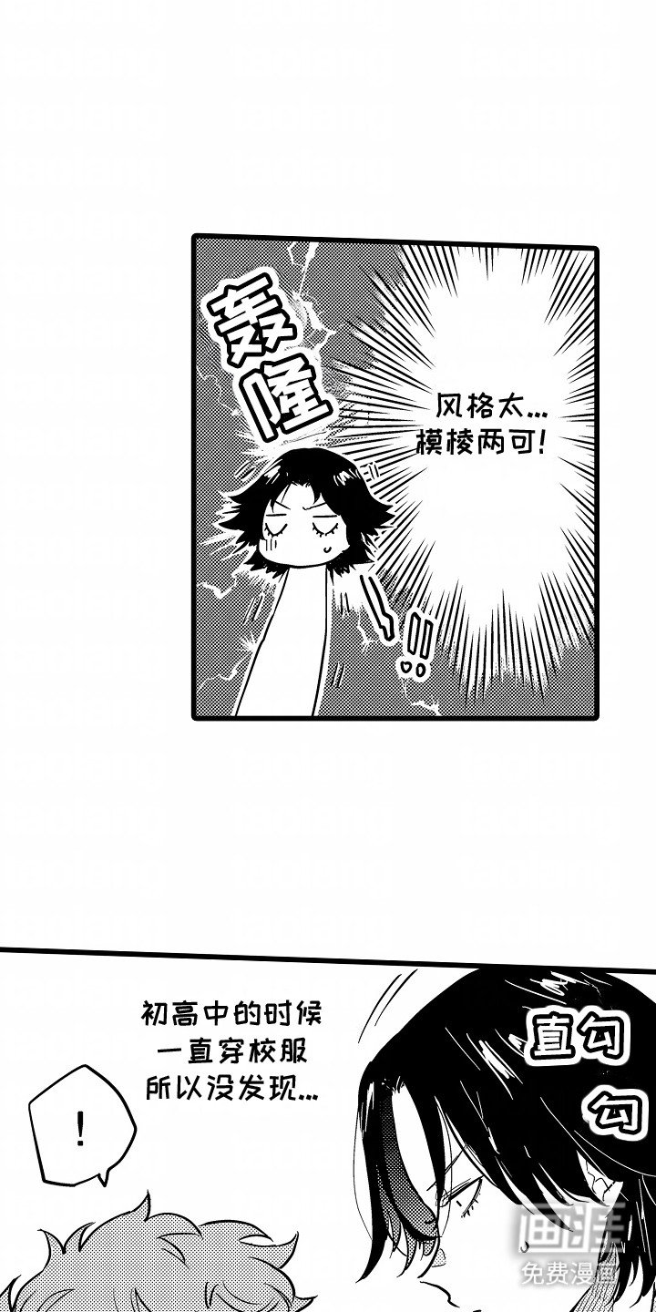 第14章：出门