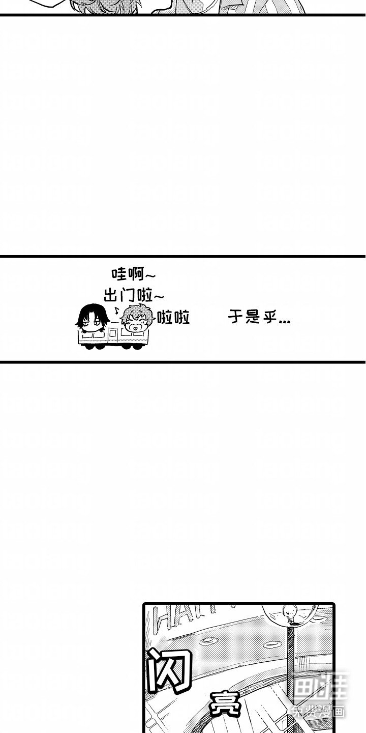 第14章：出门