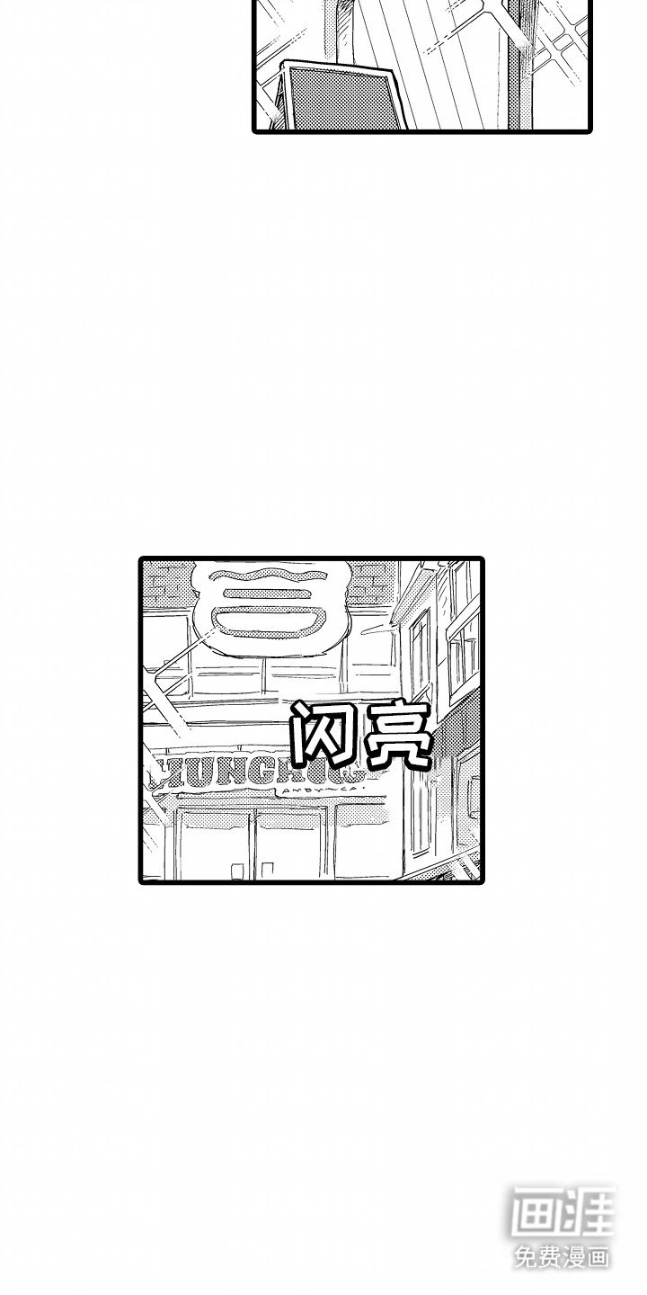 第14章：出门