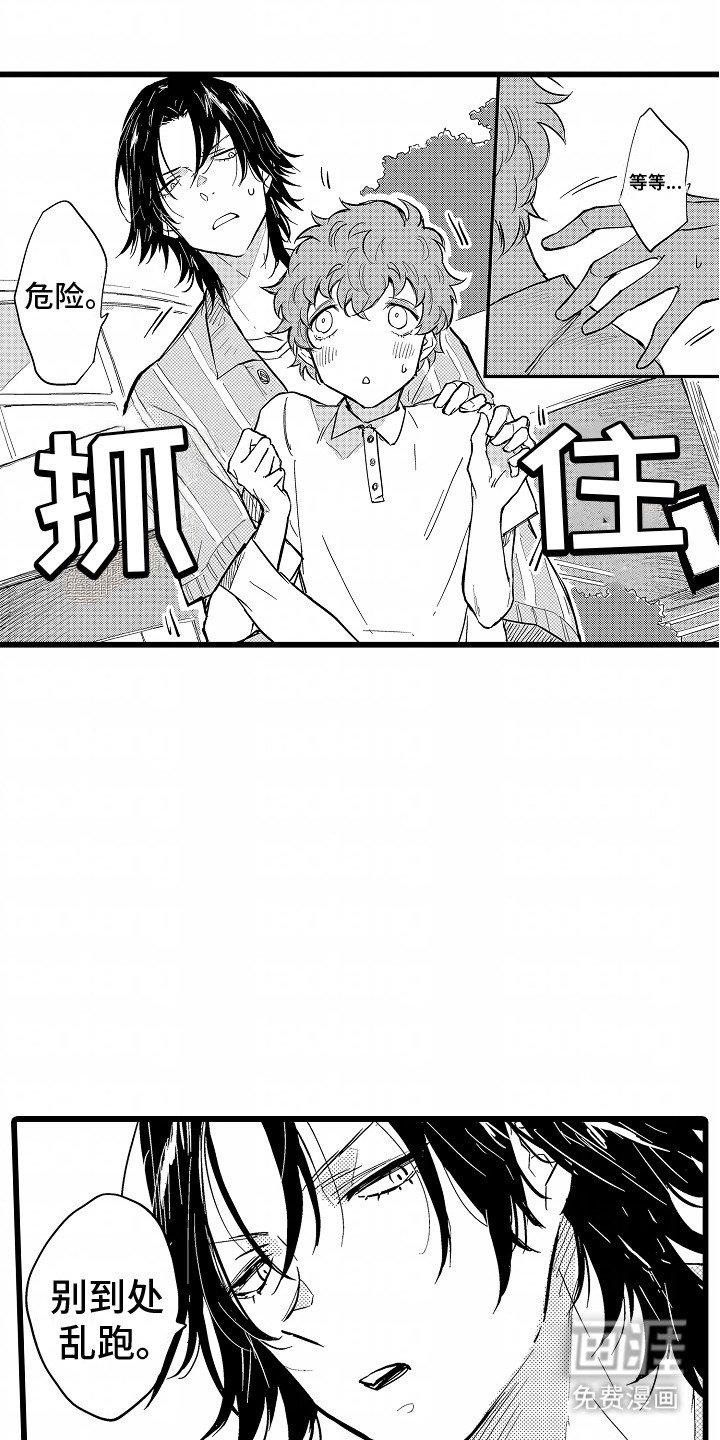 第14章：出门