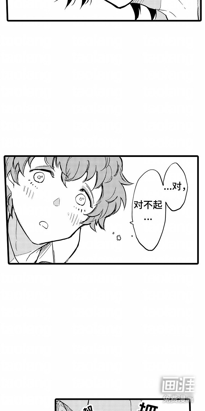 第14章：出门
