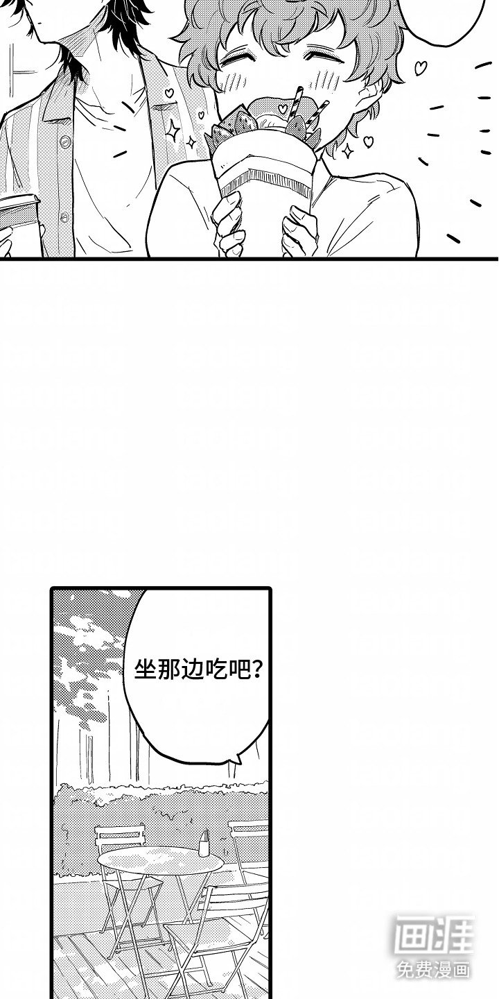 第15章：约会的感觉