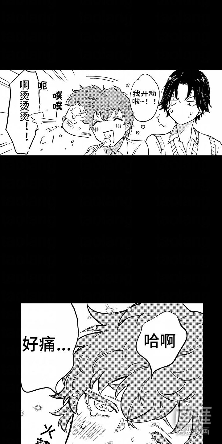 第15章：约会的感觉
