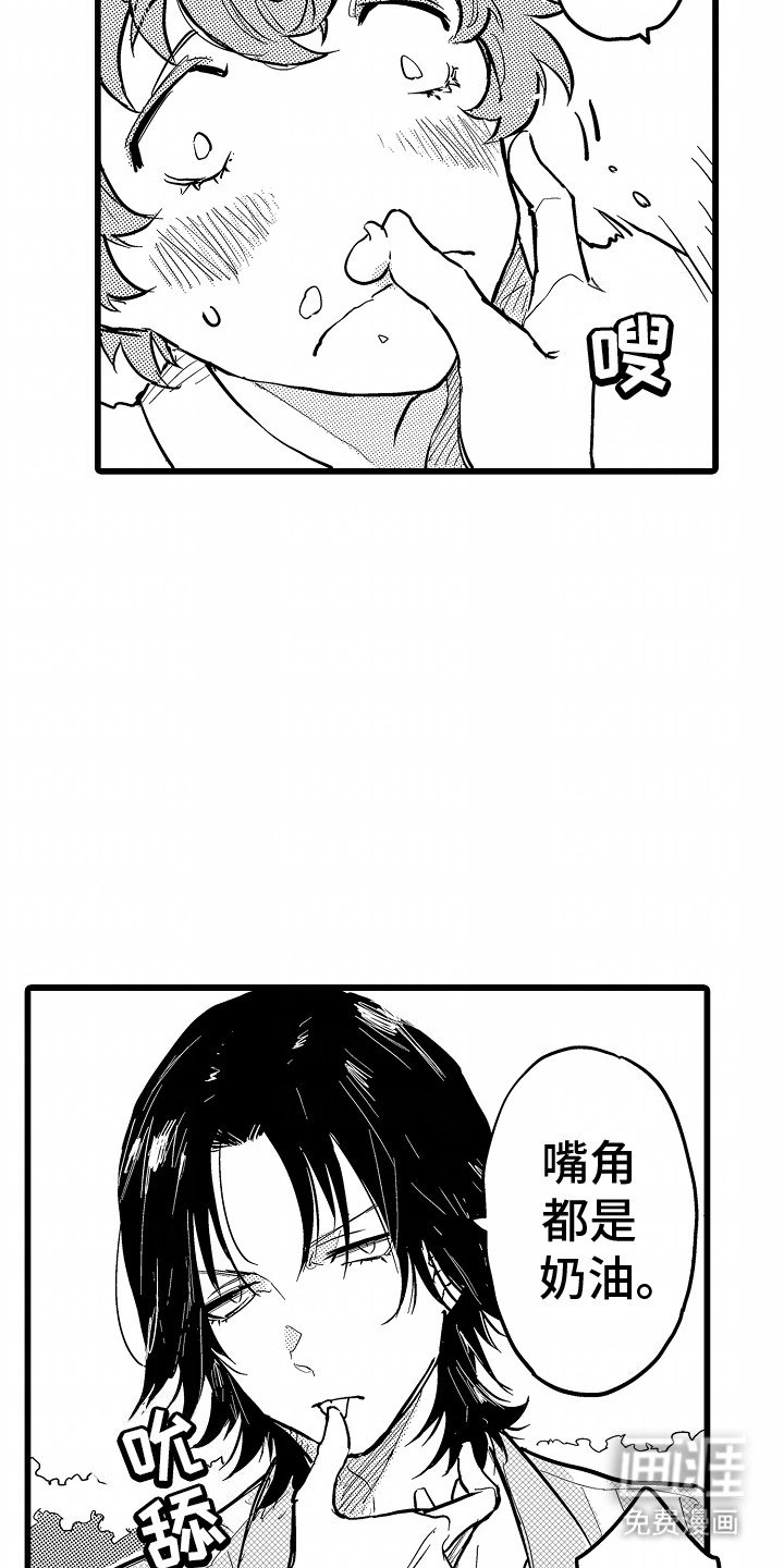 第15章：约会的感觉