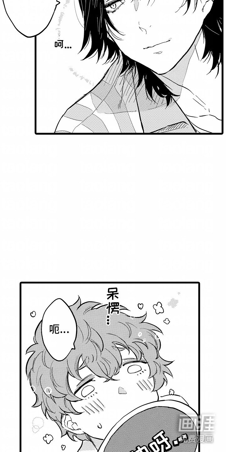 第15章：约会的感觉