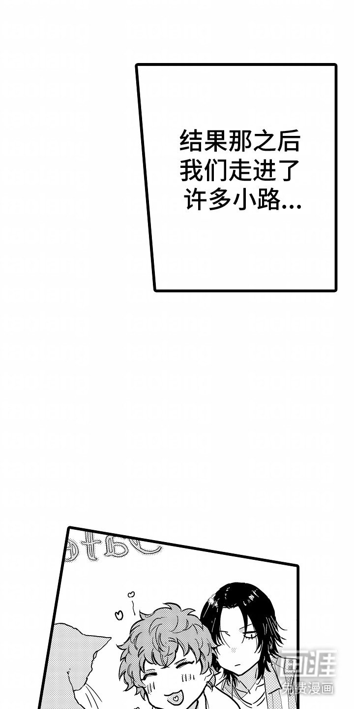 第15章：约会的感觉