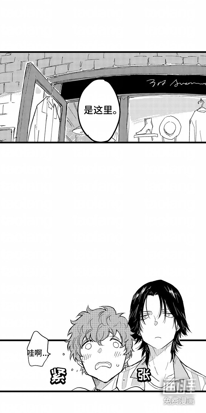 第16章：换装游戏