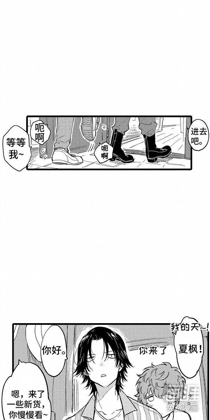 第16章：换装游戏