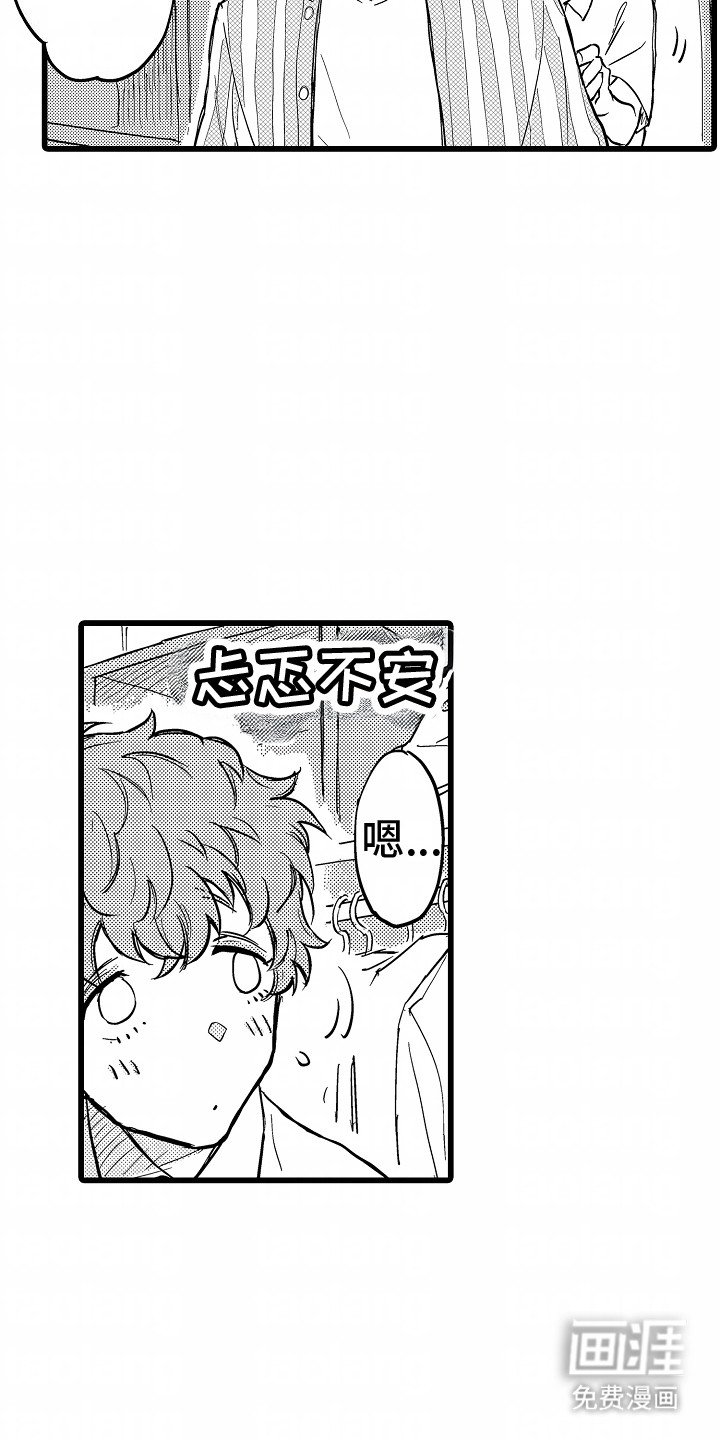 第16章：换装游戏