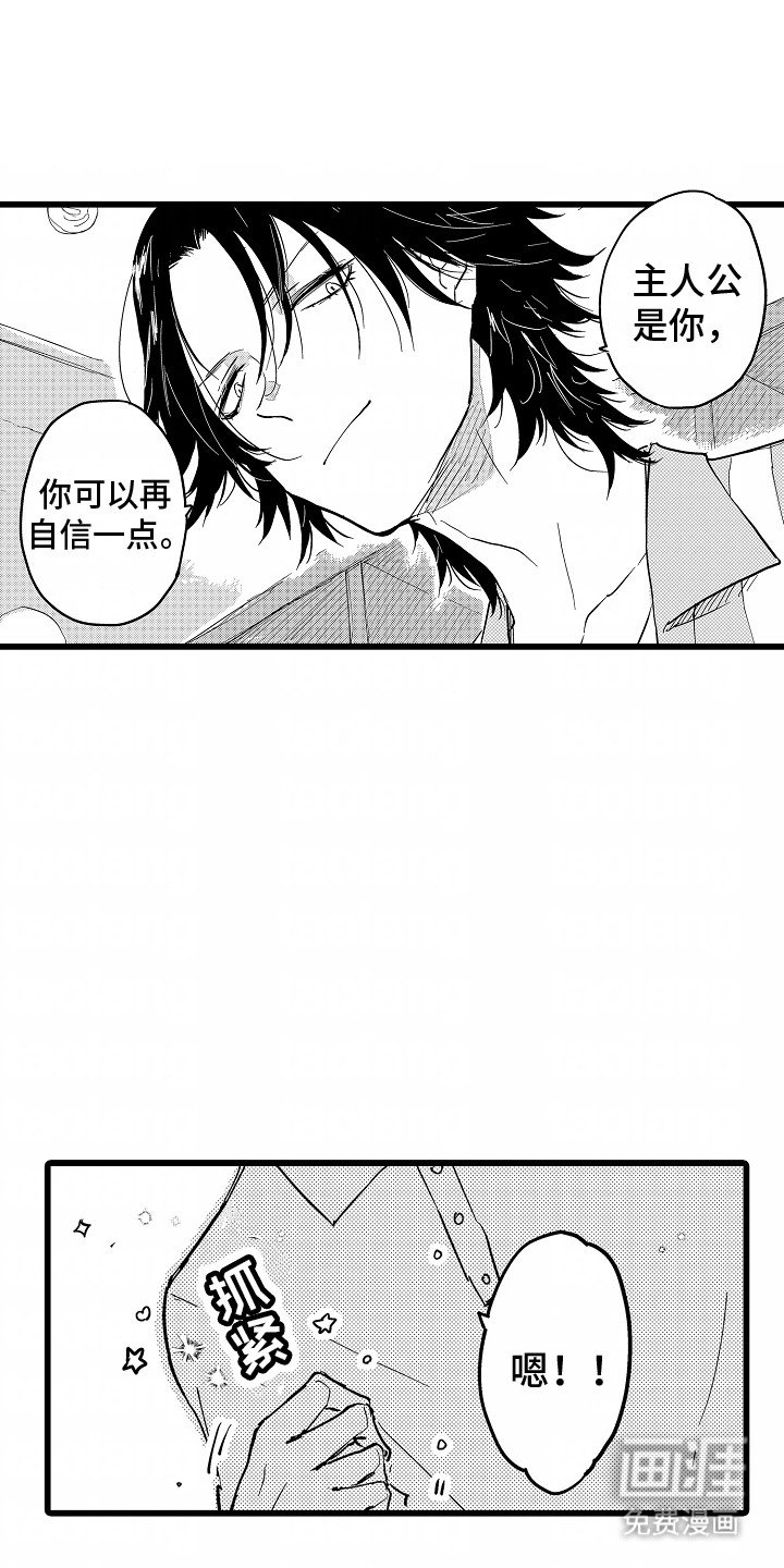 第16章：换装游戏