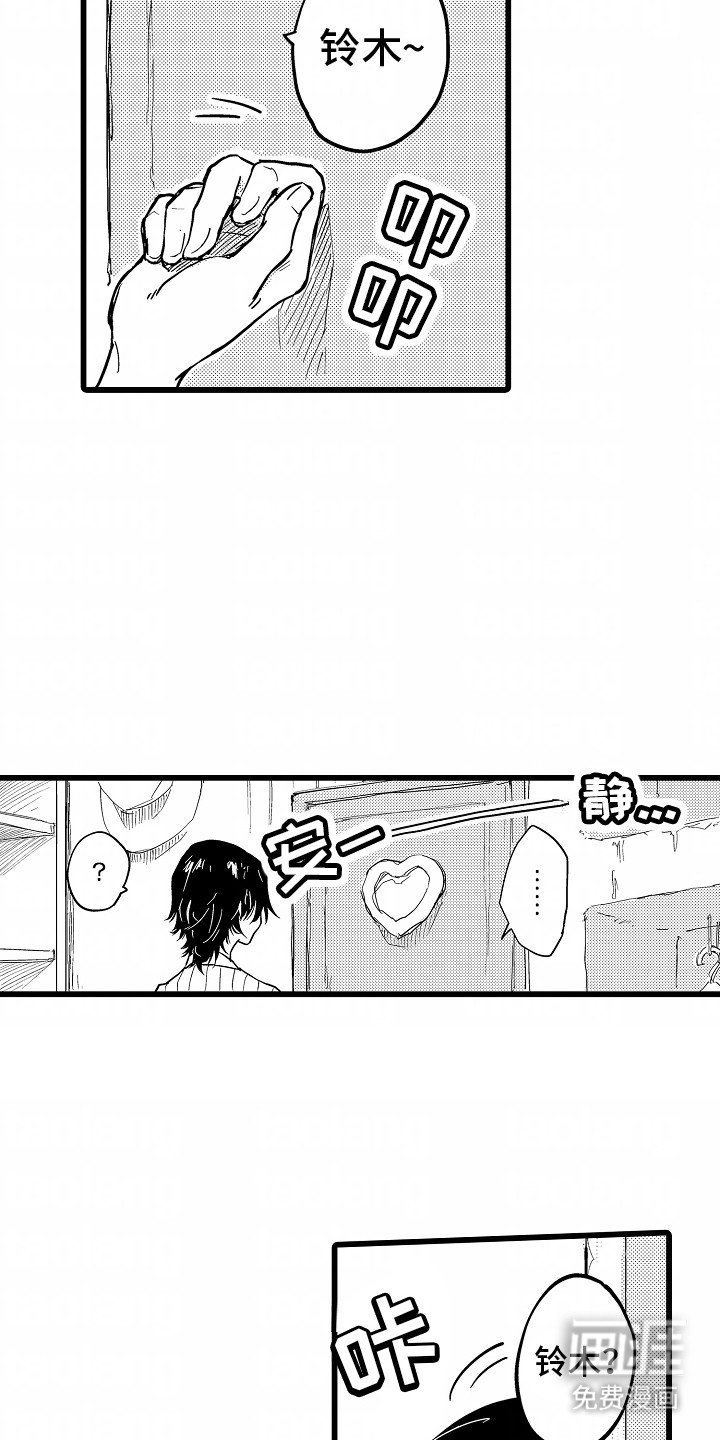 第16章：换装游戏
