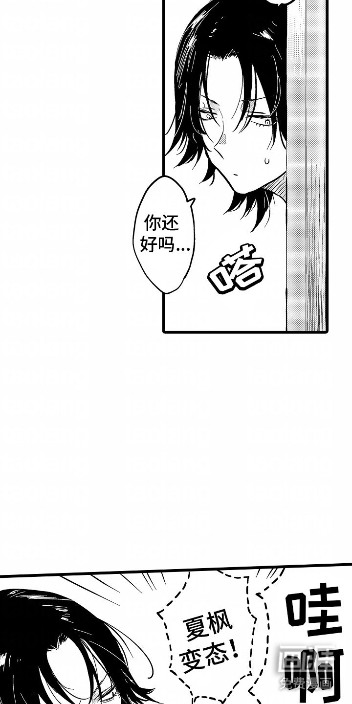 第16章：换装游戏