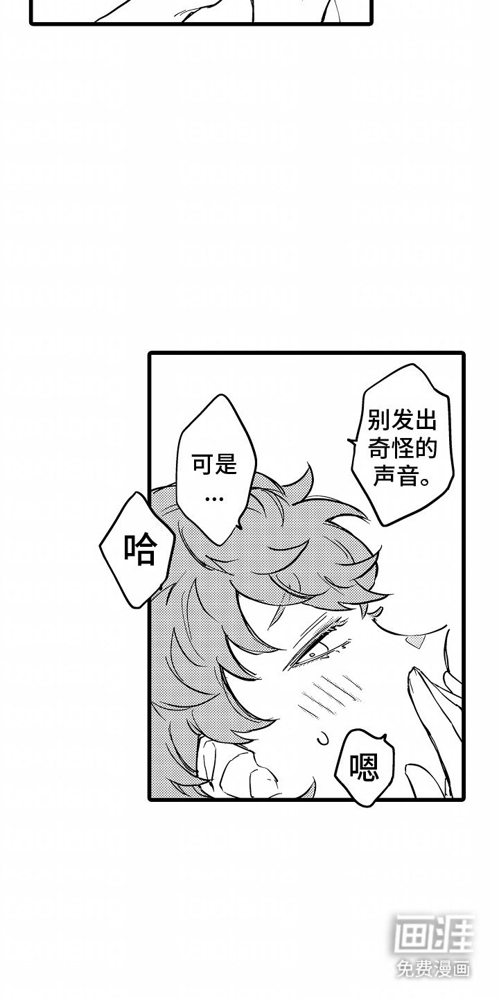 第17章：试衣间的秘密