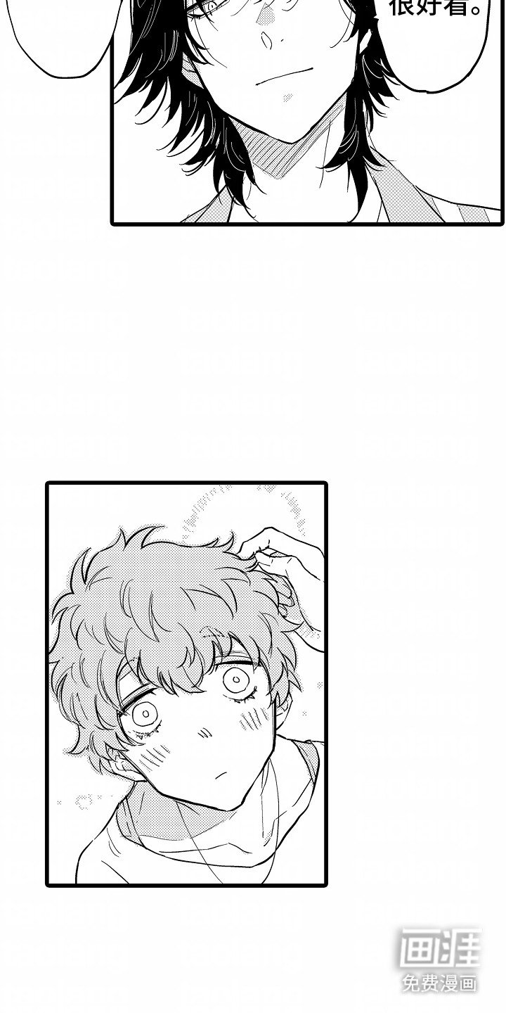 第17章：试衣间的秘密